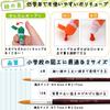 Sakura Cray-Pas Mesh Watercolor Paint Set EWZ-R6#20, Pink