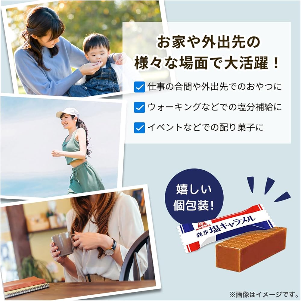 Morinaga Salted Caramel Large Capacity 557g Candy