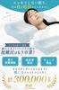 От эксперта по сну x высота MyComfort Memory No Neck Pilow Sleeping Side Comfort Sleeping Pillow New White [Регулируемая под наблюдением] Подушка, Пена,