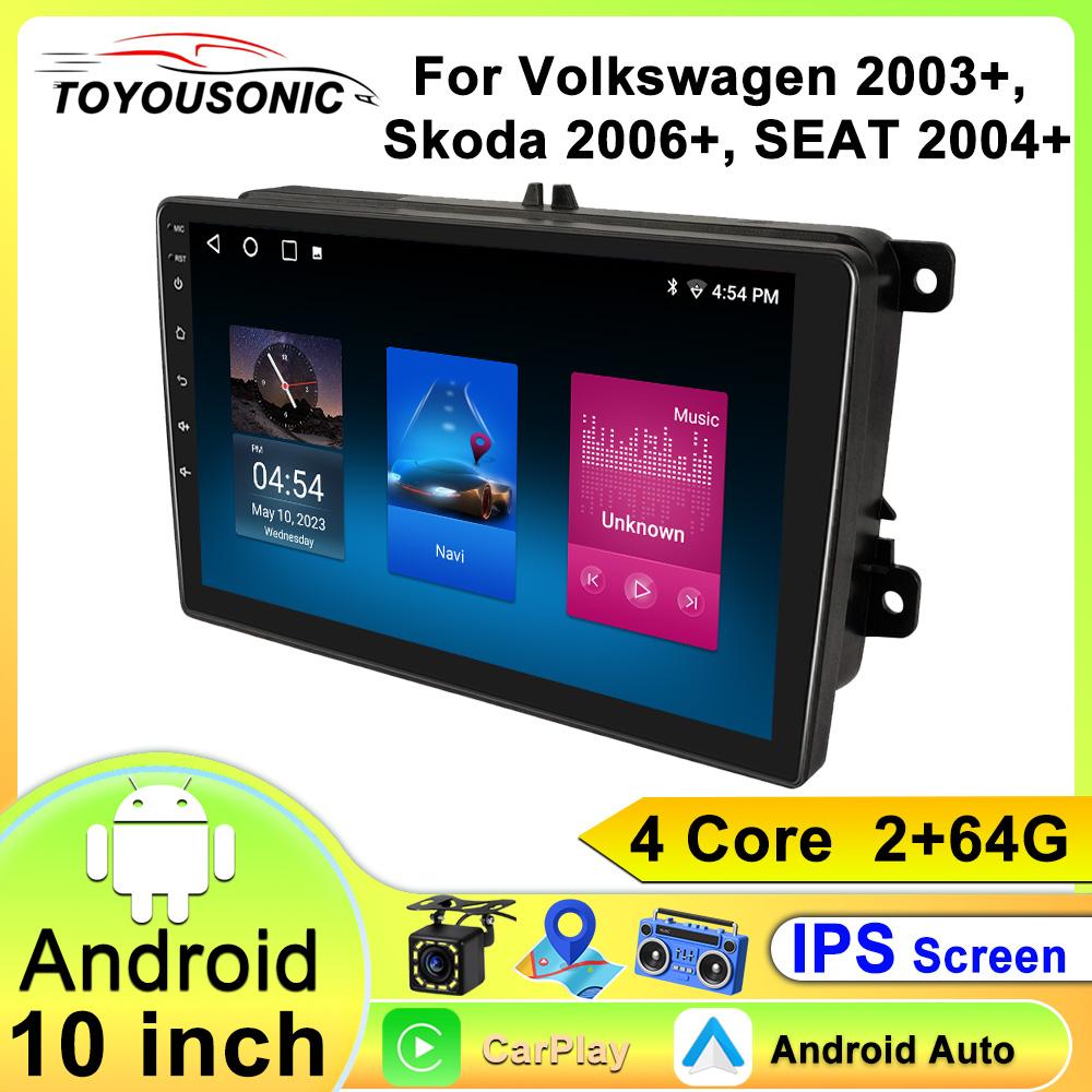 Android Car Multimedia Player For Volkswagen 2003+ Skoda 2006+ SEAT 2004+ GPS Navigation CarPlay 4G Head Unit Stereo Video Player