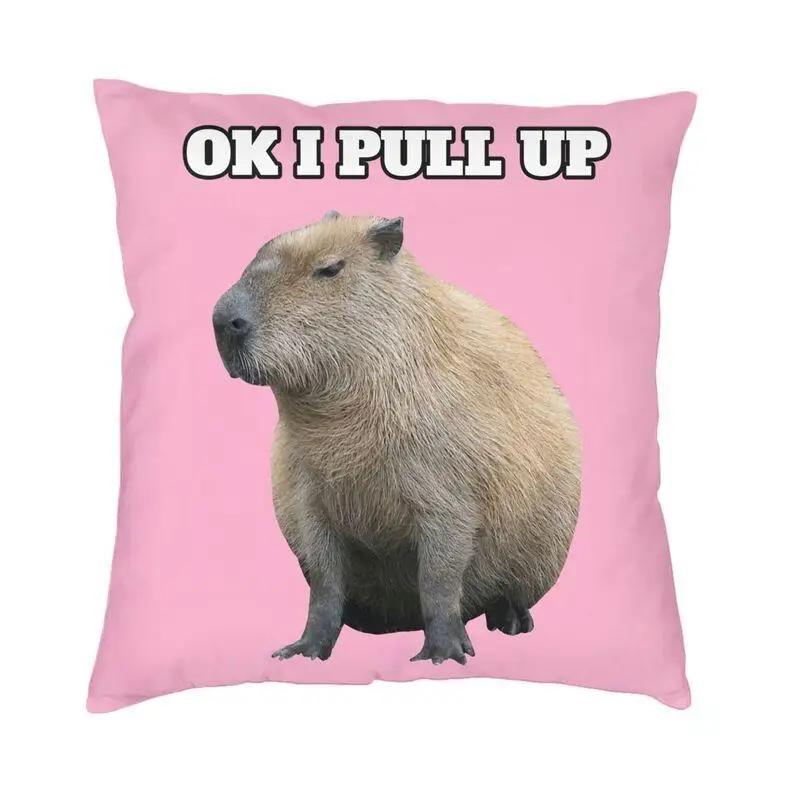 Чехол для подушки Capybara Home Animal Pet Nordic Throw Decor Case