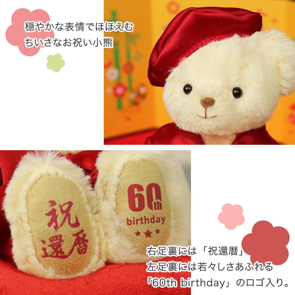 [Petit Luu] 60th Birthday Bear (Golden Folding Screen Case) 60th Normal