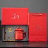 Forbidden City merchandise mug high-grade with lid tea separation tea cup personal office water cup sent to employees to customers