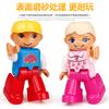 Big Particle Character Building Block Figurine, Doll Accessories, Scene Supplement