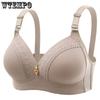 Регулируемый бюстгальтер с полной чашкой для подъема и сбора груди, большой размер, верхняя поддержка, боковая застежка, нижнее белье без стального кольца для женщин