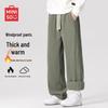 MINISO Men's Thermal Straight-Leg Casual Pants