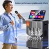 SANSUI Q188 Portable KTV Karaoke System with Dual Screens (CN version)