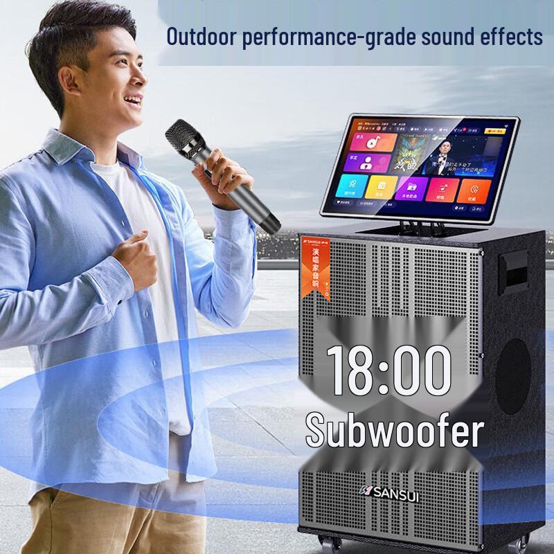 SANSUI Q188 Portable KTV Karaoke System with Dual Screens (CN version)