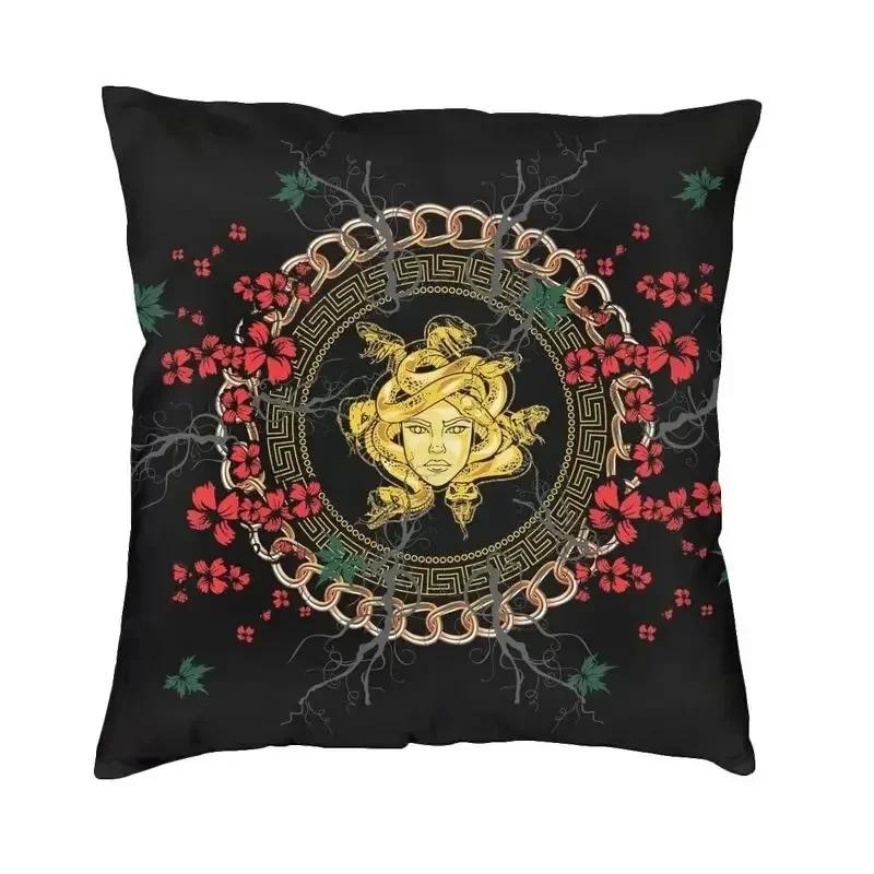 Древнегреческая мифология и принт головы змеи Медузы Наволочка Подушка Домашняя Гостиная Диван Автомобиль Декоративная Подушка
