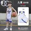 Детский баскетбольный комплект формы QianYiYang