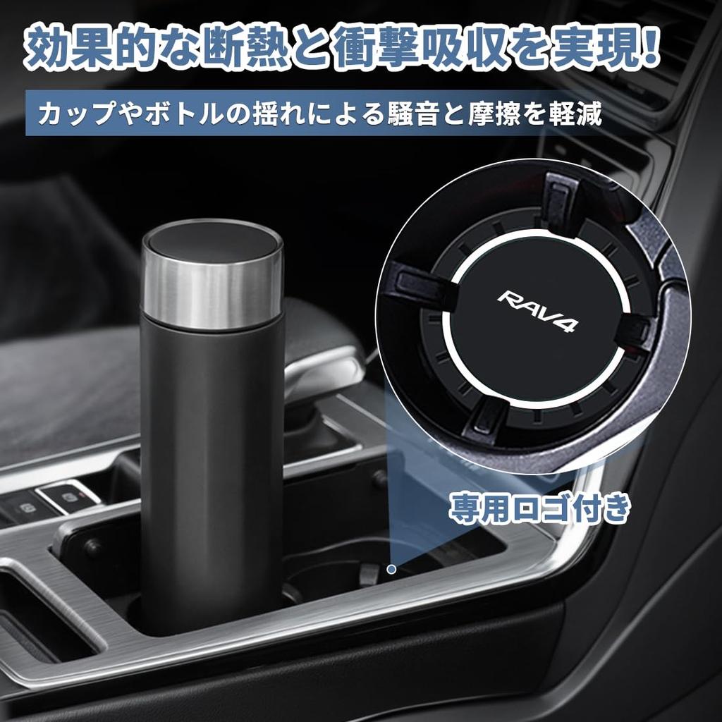 RAV4 Dedicated Drink Holder Pad with Logo RAV4 2.8 x 2.8 inches (7 x