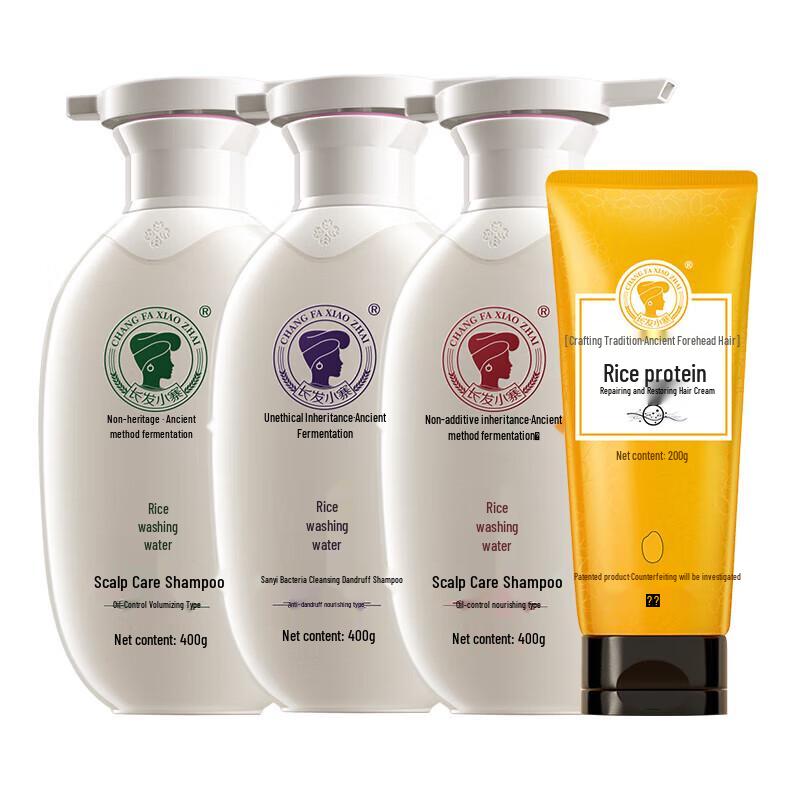 Rice Water Shampoo & Conditioner Set