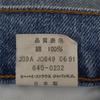 Levi's 90-е годы, сделано в Японии, прямые джинсовые брюки w31, синие джинсы, мужские, б/у