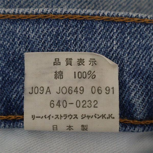 Levi's 90-е годы, сделано в Японии, прямые джинсовые брюки w31, синие джинсы, мужские, б/у