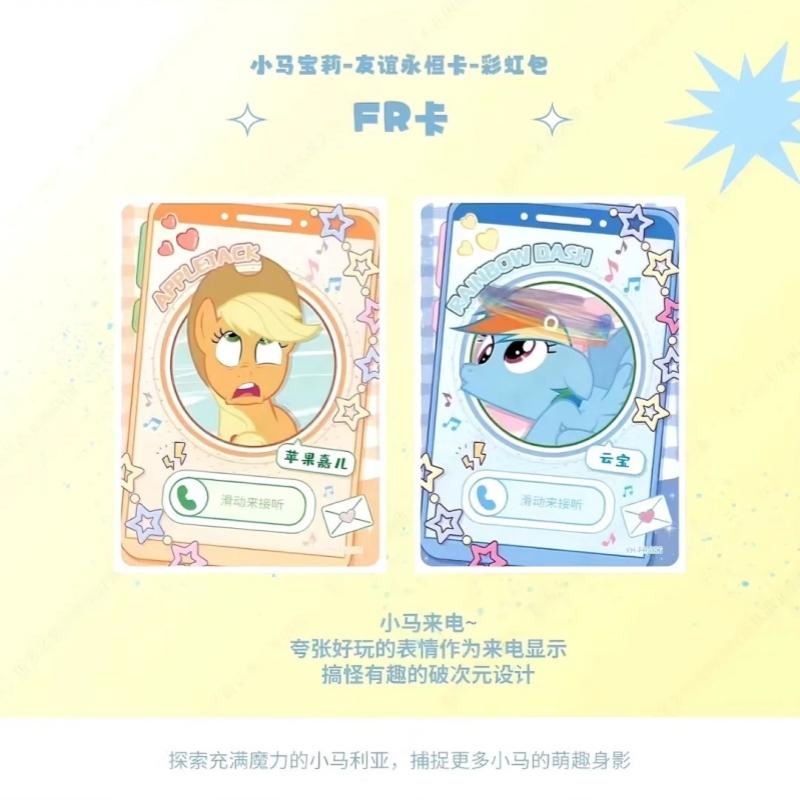 My Little Pony Friendship Forever Card Rainbow Pack Series Anime Collectible Cards Merchandise Toys Holiday Gifts