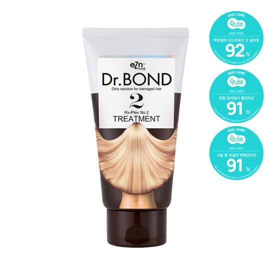 EZN Доктор. Обработка Bond RX-Flex NO.2