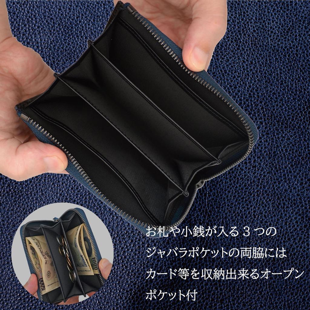 Кожа Химедзи Куродзан, Кожа для доспехов, и Кожа Точиги, Окрашенная индиго, Лакированная, L-образный кошелек с отделением для монет, Сделано в Японии с японским