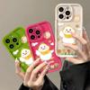 Милый маленький желтый утенок подходит для чехла для мобильного телефона iPhone17promax 16/17 с мелкими отверстиями 17pro взрывозащищенный 15 мягкий чехол 14