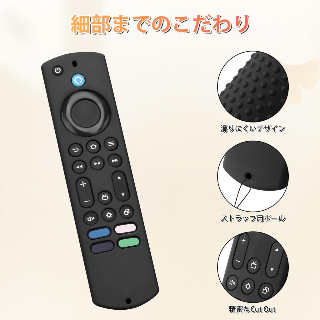 For Fir TV 4K Max 2nd Generation Remote Control Cover For Fir TV 4K Max 2023 Remote Control Cover Compatible with Stck 2023 Remote Control Cover Made