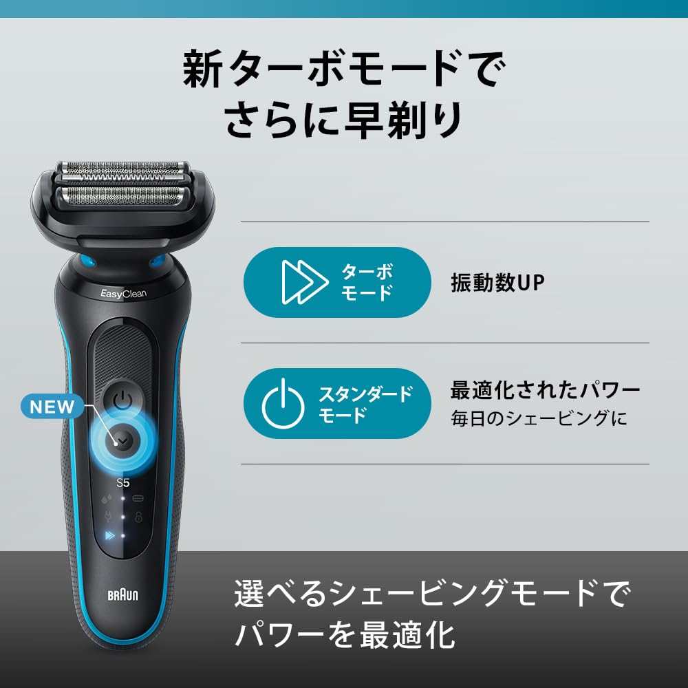 Braun Series 5 Electric Shaver for with Precision Waterproof Deep Catch Foil and Travel Men, 52-M1200s, Mint, Trimmer, Design, Rechargeable, Cordless,