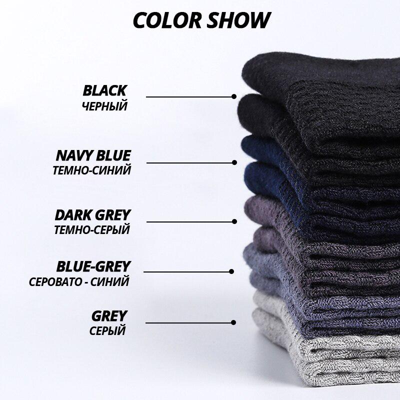 Мужские бамбуковые носки. 5 пар