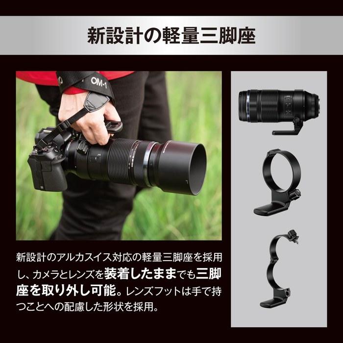 Olympus M.Zuiko Digital ED 100-400mm F5.0-6.3 IS II Черный