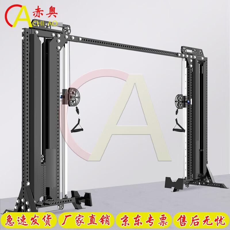 Chi Ao Multi-functional Cable Crossover Home Gym System