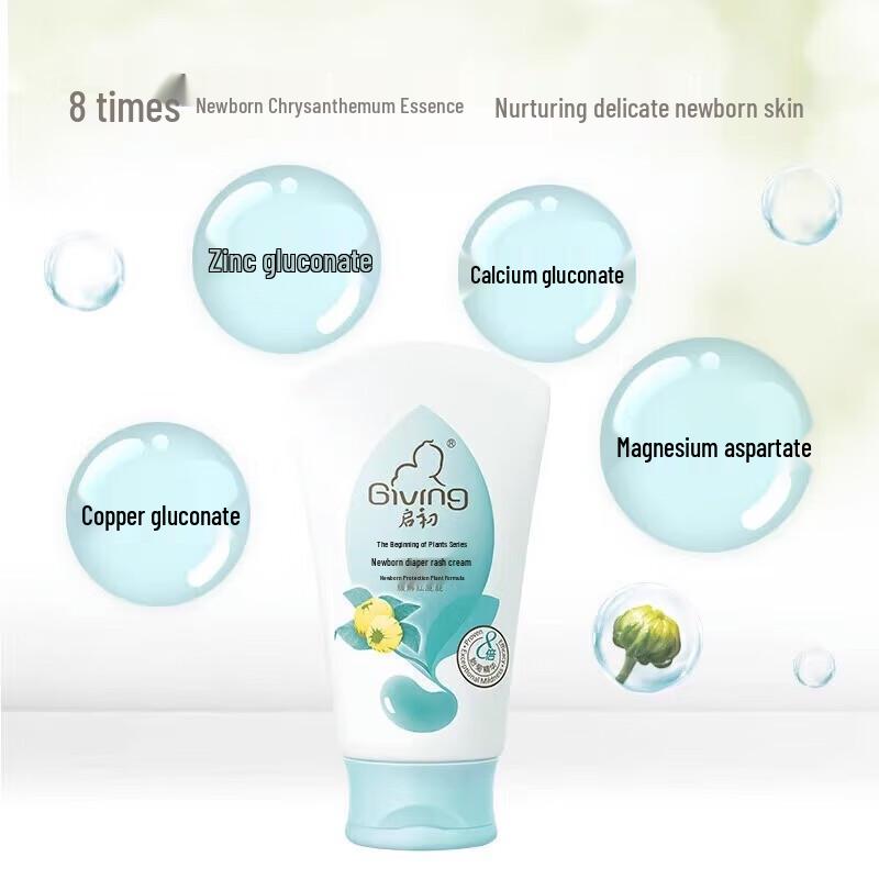 Увлажняющий крем для младенцев Qi Chu и набор кремов от пеленочного дерматита