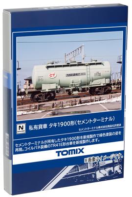 TOMYTEC TOMIX N Gauge Частный цементный терминал Taki 1900 Type 8763 Железнодорожная модель грузового вагона