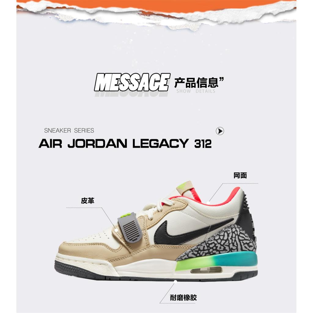 (GS) Air Jordan Legacy 312 Low 'Gradient' Детские DZ2763-101