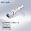 Tp-Link Гигабитный оптический модуль SFP (Китайская версия)