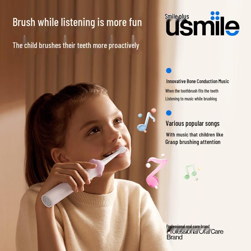 usmile Умная электрическая зубная щетка Q20 для детей