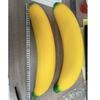 Simulation Jumbo Squishy Banana Slow Rising Giant Squeezing Stress Ball  for Birthday Party Favors