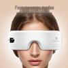MKS Smart Heated Eye Massager & Sleep Mask