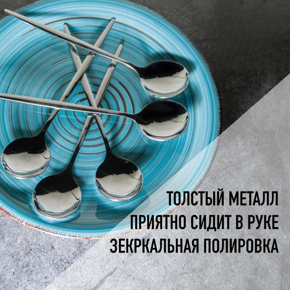 Набор столовых ложек из нержавеющей стали, 5 штук