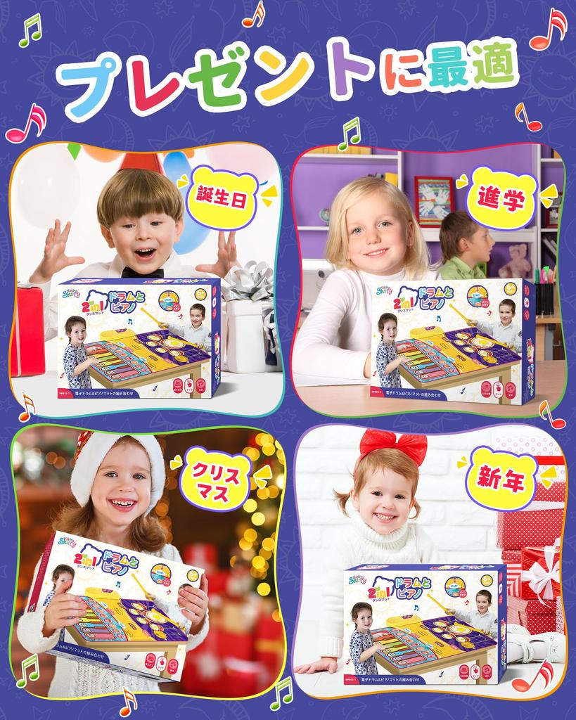 Коврик для фортепиано, игрушка, танцевальный коврик Skirfy, обучающая игрушка, 2 в 1, как играть на клавишном инструменте, режим барабана, складной, детский подарок на день рождения, Рождество, 13 песен