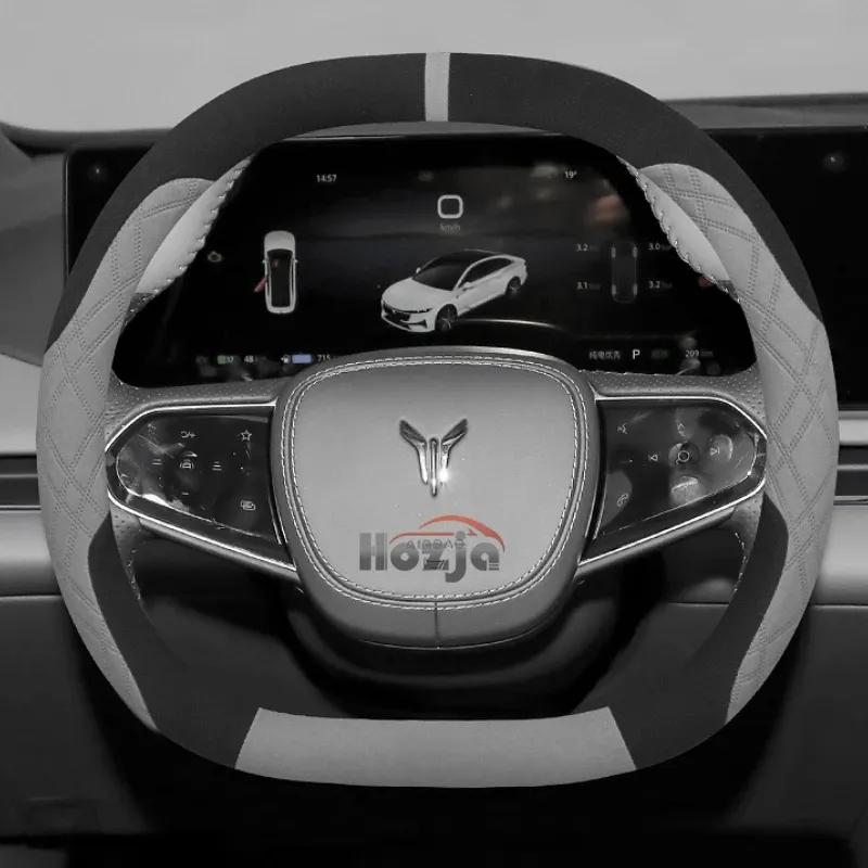 Чехол на руль автомобиля из замши для Voyah Courage 2024 2025 Автостайлинг Автоаксессуары