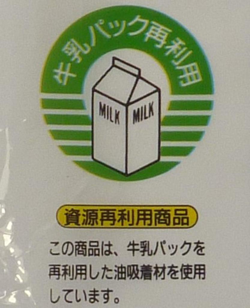 Towa Sangyo Всасывание 7 x x Температура масла Впитывание масла темпура 8 Набор из 5 подушечек, Белый, Прибл.. 10.5 2.0см, Лечение, Масло, Прибл.. 130 мл, Штуки,