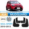 Подходит для Kia SouL Sport 2010-2013 Shor Sport, кожа для автомобильного крыла