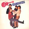 Виниловая пластинка MONKEES Headquarters 18RS30 ARISTA 1967 Япония Obi Рок Б/у