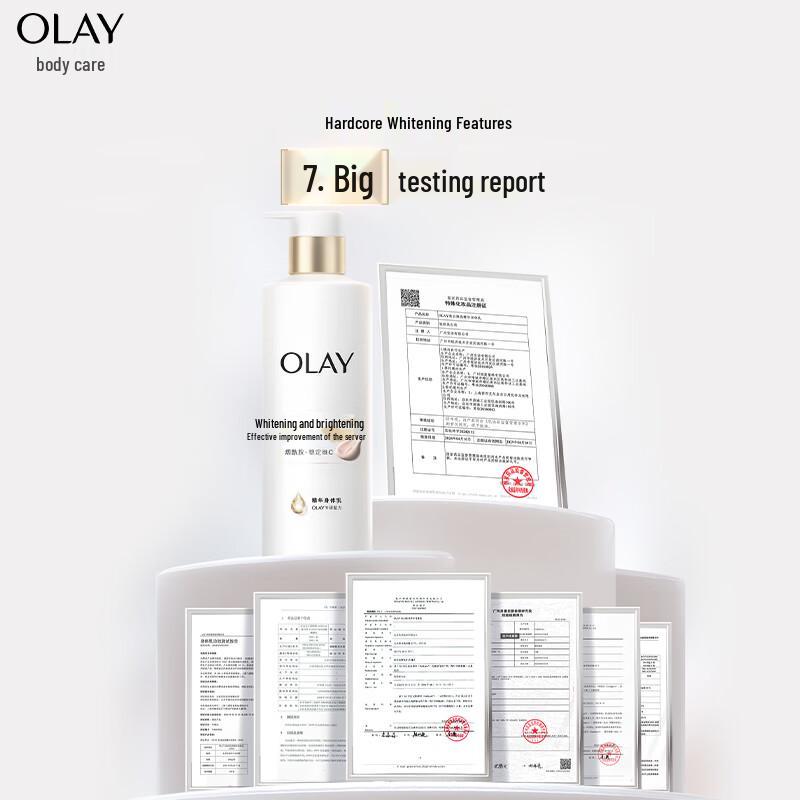 OLAY Whitening & Brightening Essence Body Lotion