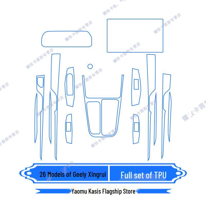 Compatible with 26 Geely Xingrui models: Navigation Screen Protector, Gear Shift Sticker, Central Control Film, and Interior Decoration.