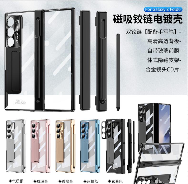 For Samsung Galaxy Z Fold 8 Ultra / 7 6 5 4 3 Plating PC Double Hinge Protect Stand Pen Slot Case with Tempered Glass Stylus Pen