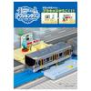 Takara Tomy Plarail J-30 Action Town PlaKids Ticket Gate Station Train Toy for Ages 3 and Up