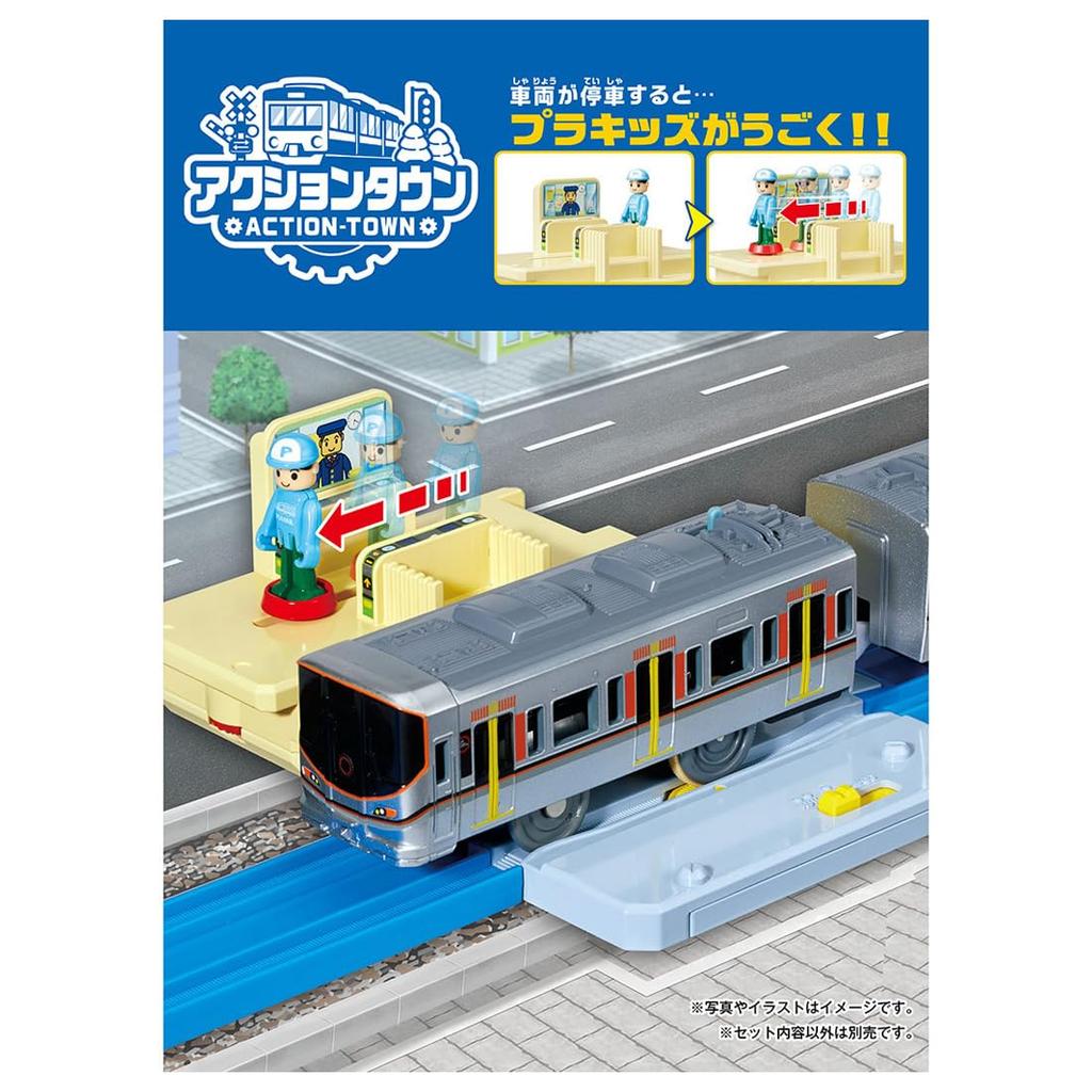 Takara Tomy Plarail J-30 Action Town PlaKids Ticket Gate Station Train Toy for Ages 3 and Up