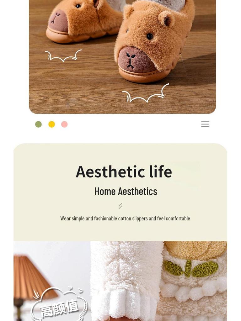 Хлопковые плюшевые тапочки-капибары - Зима 2025 | Теплая обувь для дома на толстой подошве для мужчин и женщин