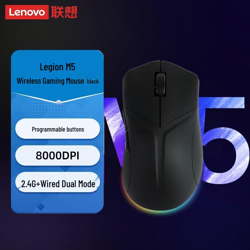 Lenovo MK5 Mechanical Keyboard & Legion M5 Gaming Mouse Combo