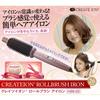 CREATEION Ion Roll Brush Iron 26 мм Утюжок для волос 2 уровня регулировки температуры Вьющиеся волосы Объем HSB-02