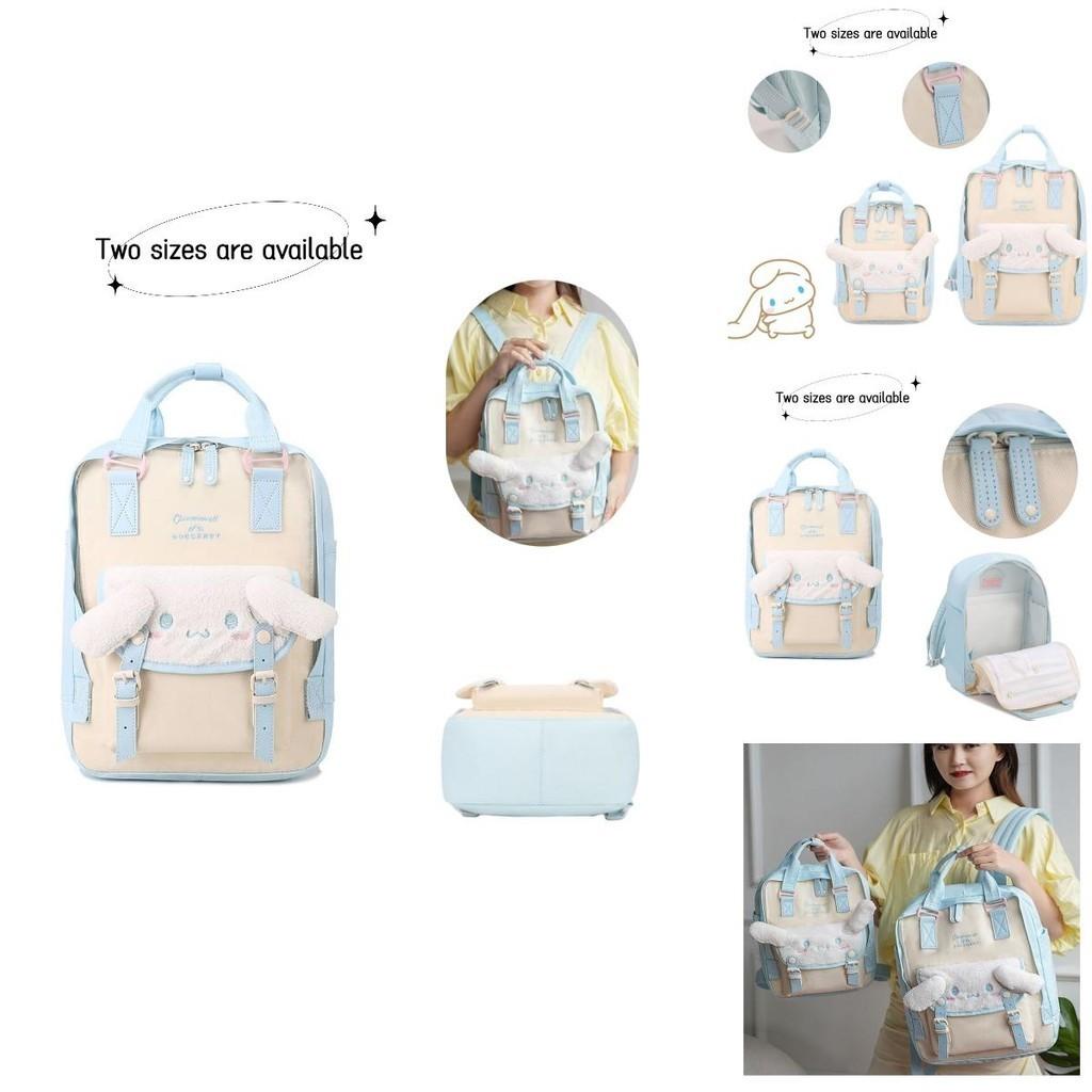 Yugi Dog Series Collaboration Sweet School Backpack With Plush Element