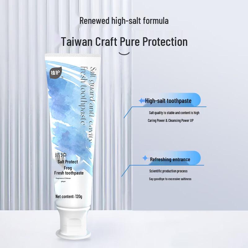 Зубная паста Zhihu для отбеливания и свежести